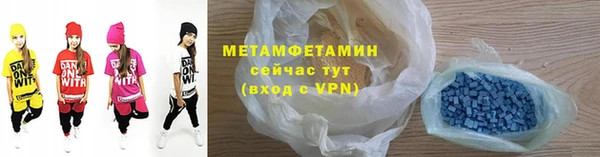 MDMA Premium VHQ Абаза