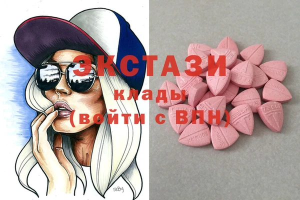 MDMA Premium VHQ Абаза