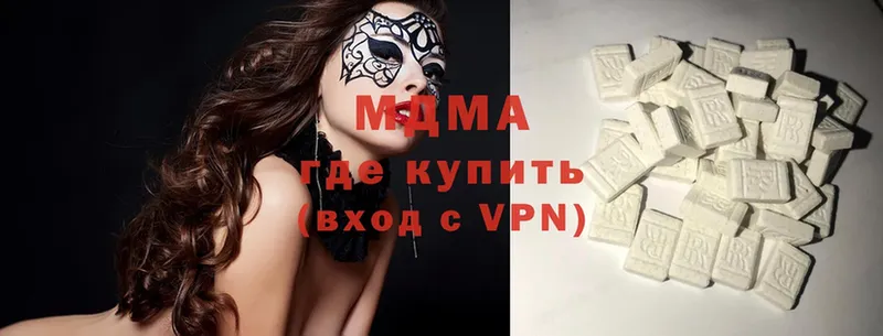 МЕГА ссылка  Алейск  МДМА молли  купить  